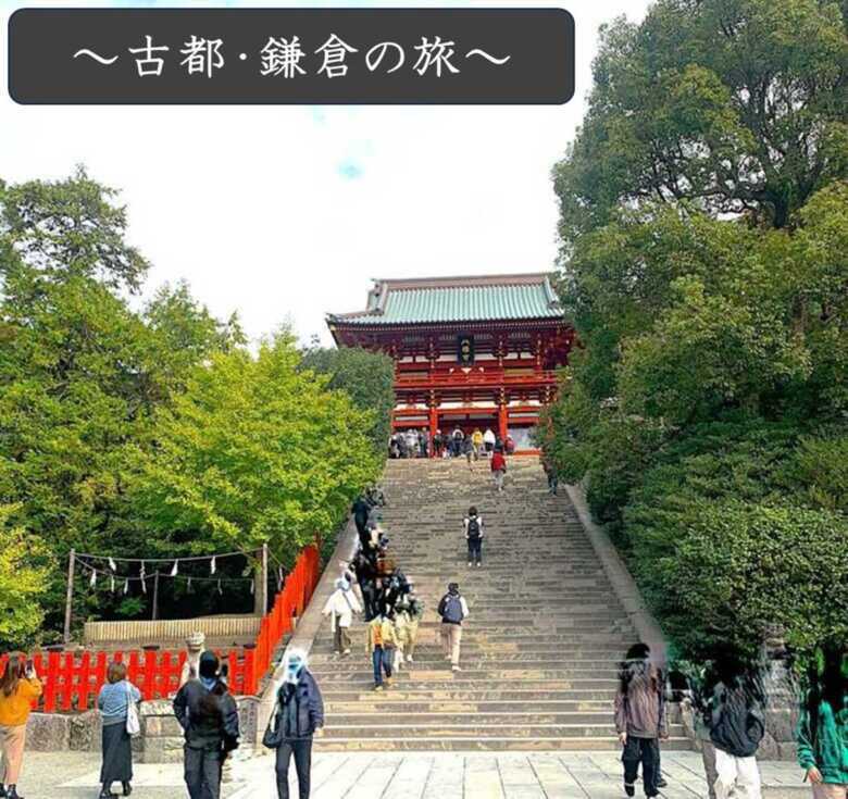 鎌倉シリーズ