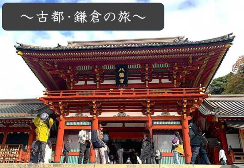 鎌倉シリーズ