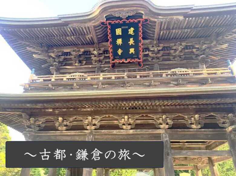鎌倉シリーズ