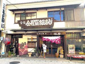 金刀比羅宮　参道前の様子(金毘羅街道？)