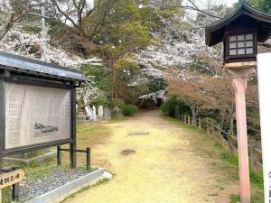 金刀比羅宮　掃海母艦「はやせ」主錨