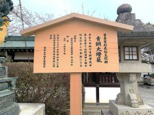 金刀比羅宮　青銅大灯籠