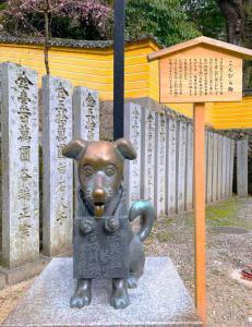 金刀比羅宮　こんぴら狗