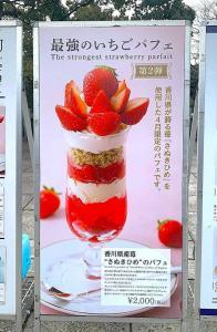 金刀比羅宮　カフェ＆レストラン 神椿