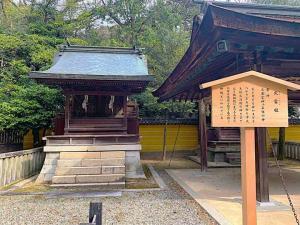 金刀比羅宮　火雷社