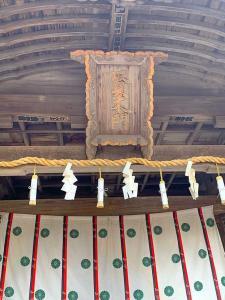 金刀比羅宮 賢木門