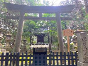 金刀比羅宮　遙拝所