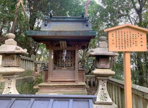 金刀比羅宮　御年神社