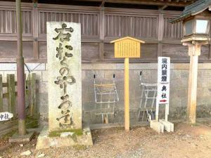 金刀比羅宮　展望台付近から続く奥社への参道