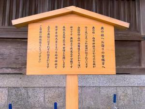 金刀比羅宮　展望台付近から続く奥社への参道