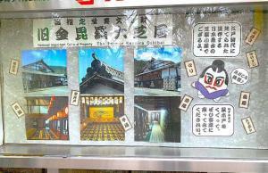 金刀比羅宮　旧金毘羅大芝居(金丸座)