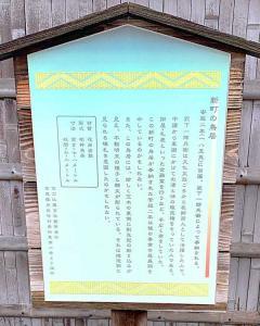 琴平の街の様子(金刀比羅宮参道付近～琴平駅)