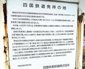 琴平の街の様子(金刀比羅宮参道付近～琴平駅)