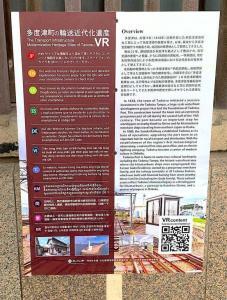 大人散策＠多度津　合田邸