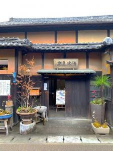 大人散策＠多度津　藝術喫茶 清水温泉