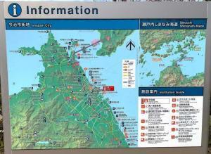 今治　(今治駅～今治城で見つけた看板)