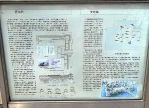 今治城　枡形虎口　渡櫓門・鉄御門