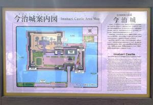 今治城　案内図