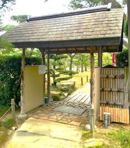 中津万象園 松寿関