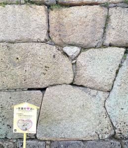 丸亀城大手門(枡形内、幸運のハート岩)