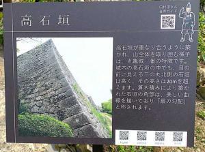 丸亀城 高石垣