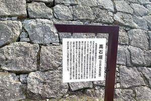 丸亀城 高石垣