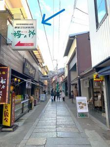 琴平グランドホテル 桜の抄