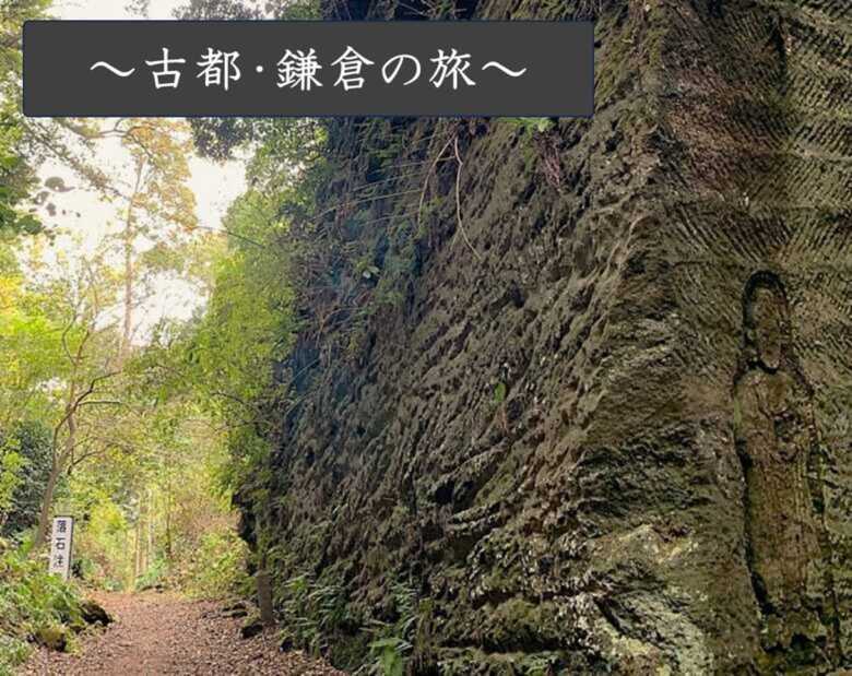 鎌倉シリーズ