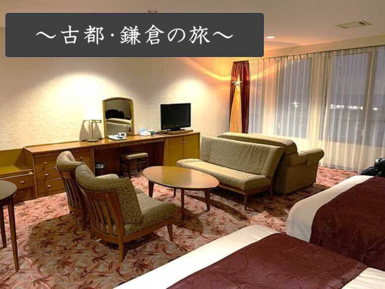 鎌倉シリーズ