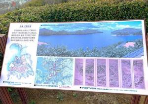 宇和島城 櫛形門矢倉跡