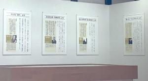 宇和島城 藤兵衛丸跡 城山資料館