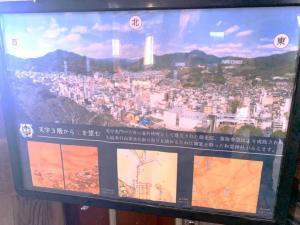 宇和島城 天守からの眺望