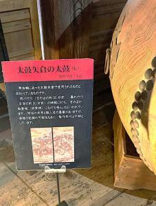 宇和島城 天守内部の展示