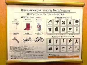 JRホテルクレメント宇和島