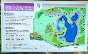 天赦園　現地案内図
