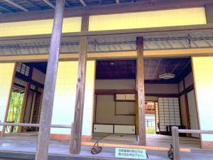 天赦園　潛渕館(茶室)