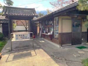 天赦園　入口入った所