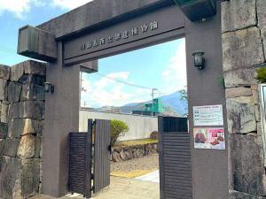 宇和島市立伊達博物館