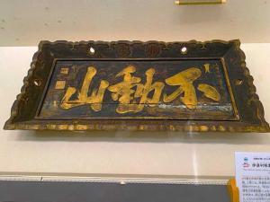 宇和島市立伊達博物館