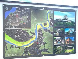 大洲　現地案内図