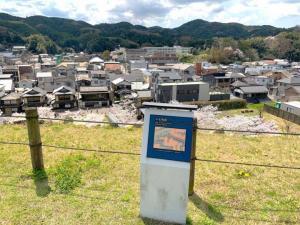 大洲城　かま櫓跡