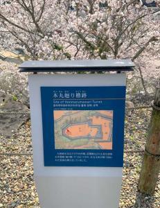 大洲城 本丸廻り櫓跡