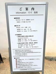 大洲城　天守群内部へ