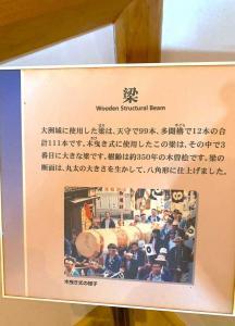 大洲城　天守群内部