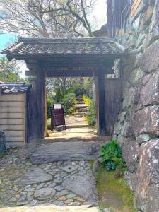 大洲城下町　臥龍山荘