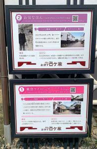 大洲城下町　おはなはん通り