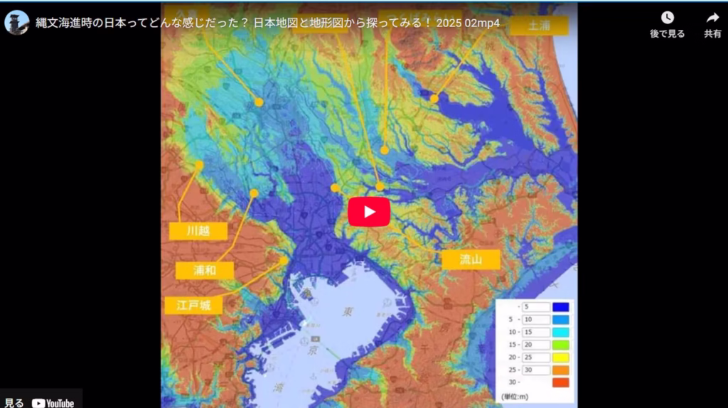 縄文海進