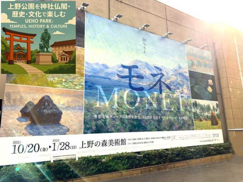 上野公園シリーズ・様々な視点で　