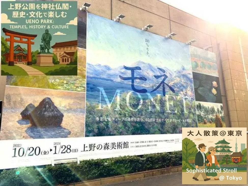 上野公園シリーズ・様々な視点で　