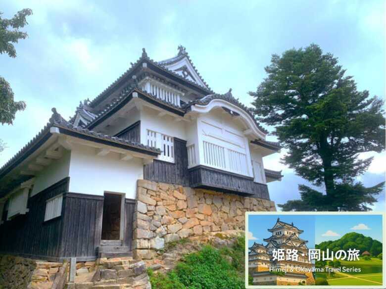姫路・岡山の旅シリーズ・備中松山城